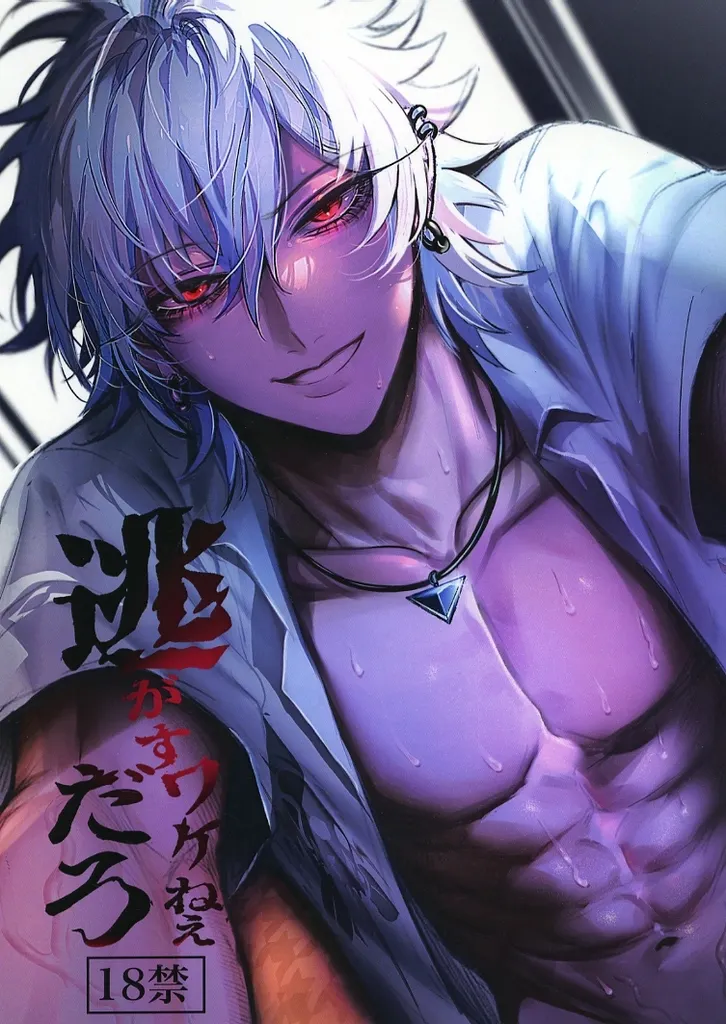 逃すワケねぇだろ ZHOMI551380image