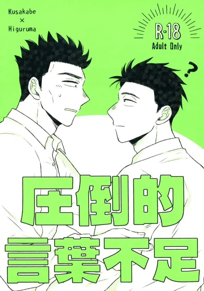 https://cdn.suruga-ya.jp/database/pics_webp/game/zhomi554297.jpg.webp-title