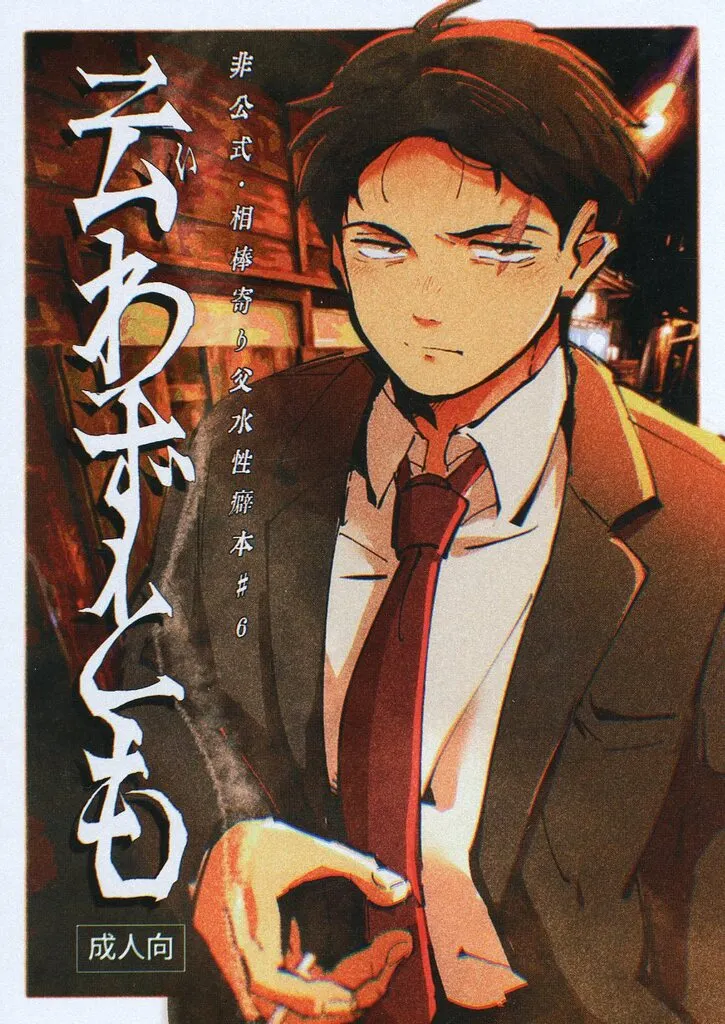云わずとも ZHOMI555735image