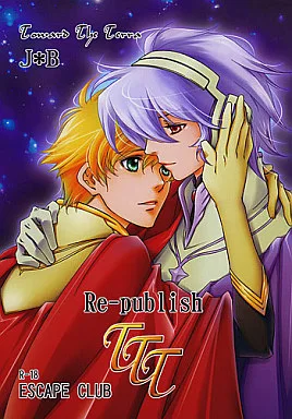 地球へ．．． Re‐publish TTT / 柊ゆき （ジョミー×ブルー） / ESCAPE CLUB