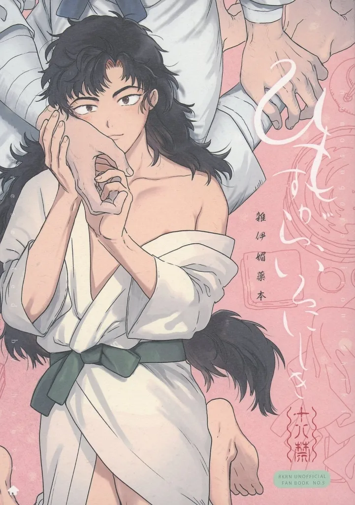 　ひもすがら、いろにしき / 築13年 / ハウス ZHOMI557845image