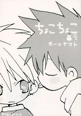 https://cdn.suruga-ya.jp/database/pics_webp/game/zhomi55875.jpg.webp-title