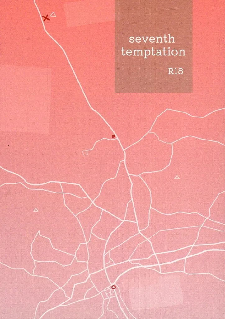 seventh temptation / 花守 / GIGIL