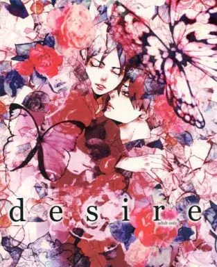 desire – 進撃の巨人 – リヴァイ エレン