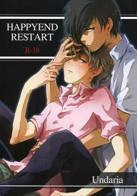 サマーウォーズ HAPPYEND RESTART / 茎和布 （池沢佳主馬×小磯健二） / Undari