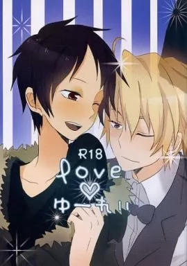 デュラララ！！ Love・ゆーれい / トウカ （平和島静雄×折原臨也） / ウサギのバイク
