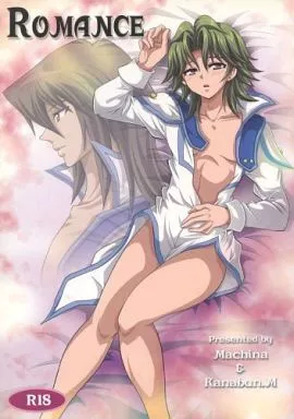 遊戯王 ROMANCE / マキナ / 松原かなぶん （天上院吹雪×藤原優介） / Deus ex mashina/鯛のおかしら