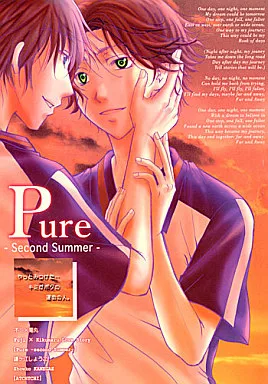 テニスの王子様 Pure -Second Summer- / 鐘ヶ江しょうこ （不二周助×菊丸英二） / あっちっち