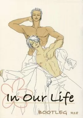 ワンピース In Our Life / 松乃 （ゾロ×サンジ） / BOOTLEG