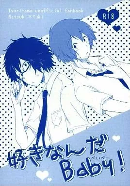 好きなんだBaby! ZHOMI61011image
