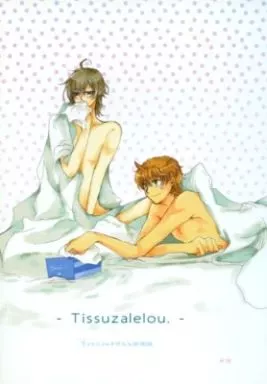 コードギアス Tissuzalelou. ティッシュ+スザルル合同誌 / 風成 / 空転 （枢木スザク×ルルーシュ） / 万年楽園/君の海を泳いでいる
