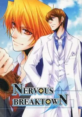 NERVOUS BREAKTOWN – 遊戯王 – 海馬瀬人 城之内克也