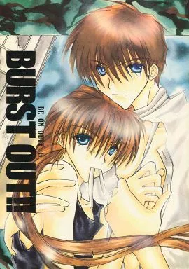 　BURST OUT!! / 河江ひろみ / TRICKEARTH ZHOMI64002image