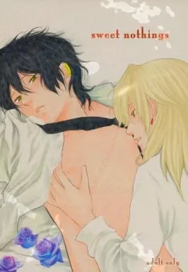 その他アニメ・漫画 Sweet nothings / 東雲凪 （ヴィンセント×ギルバート）