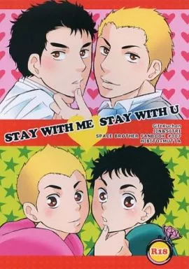 STAY WITH ME STAY WITH U (STAY WITH ME STAY WITH YOU) – 宇宙兄弟 – 南波日々人 南波六太