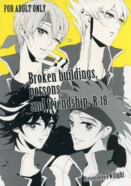 遊戯王 Broken buildings．persons．and friendship． / 祖父江R （ジャック×不動遊星） / トワイライト
