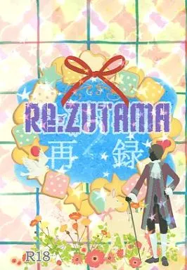 Re：ZUTAMA 2 ZHOMI68475image