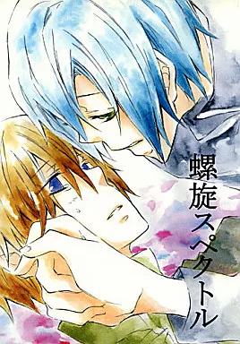 ガンダムSEED 螺旋スペクトル / piroko （アスラン×キラ） / 利己的タンパク質