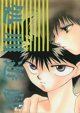 処刑遊戯 ZHOMI69016image