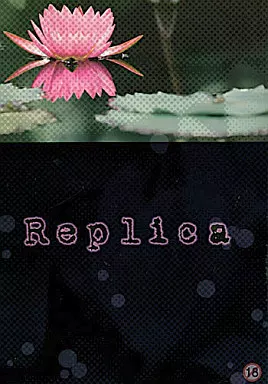 ナルト Replica / 大松カオル （カカシ×イルカ） / KI道楽堂(支部)
