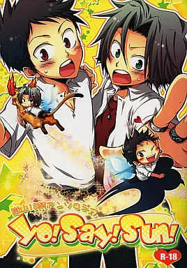 家庭教師ヒットマンREBORN! Yo!Say!Sun! / なすぎみつる / 木村けい (山本武×獄寺隼人) / ロボハウス