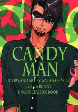 CANDY MAN S – TIGER＆BUNNY(タイガー＆バニー) – バーナビー 虎徹