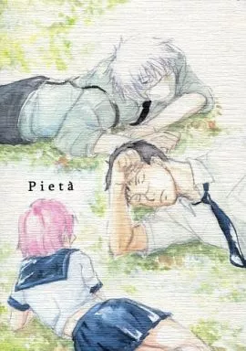 ナルト Pieta I / azcco （カカシ、イルカ、春野サクラ） / 「嘯く」