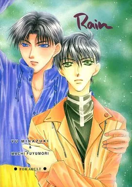 Rain – 名探偵コナン – 服部平次 工藤新一