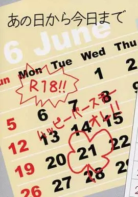 名探偵コナン あの日から今日まで / kon （黒羽快斗×工藤新一） / pell-mell