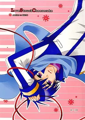 Love Struck Cheesecake_image