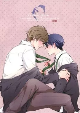 Lonely game – Free！ – 橘真琴 七瀬遙