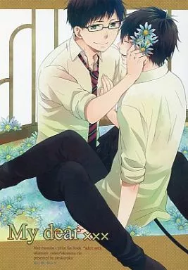 My dear ××× ZHOMI82028image