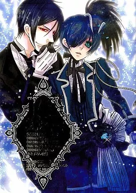 黒執事 くろまめぱっく再録集 / クロマメ （セバスチャン×シエル） / くろまめぱっく