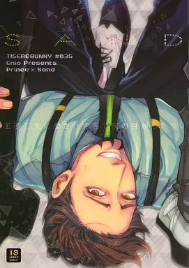 TIGER＆BUNNY(タイガー＆バニー) SAND 王子二人に愛されすぎてオレの身がもたない / NATO / Enio