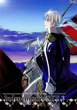 Independence SKY 3 ZHOMI8425image