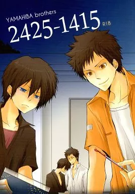家庭教師ヒットマンREBORN！ YAMAHIBA brothers 2425-1415 / 市花薫 （山本武×雲雀恭弥） / Chrysoberyl