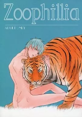 黒子のバスケ Zoophillia / 大松カオル / 湯ノ水 （火神大我×黒子テツヤ） / KI道楽堂(支部)
