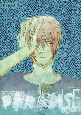 D.gray-man PARADISE / 水玉キノ子 （ティキ×ラビ） / 水溜り