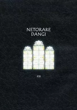 黒子のバスケ NETORAREDANGI / のんち （黄瀬涼太×笠松幸男） / アセロラジュース