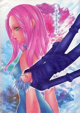 僕の歌を総て君にやる – ナルト – はたけカカシ 春野サクラ
