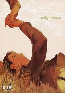 twilight moon – 進撃の巨人 – ジャン・キルシュタイン マルコ・ボット