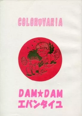 スラムダンク COLOR・VARIA やりたい気持ち / 高月まつり / SOBAKO （流川楓×桜木花道） / DAM・DAM/エバンタイユ