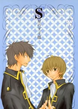 S星の王子様 ZHOMI89690image
