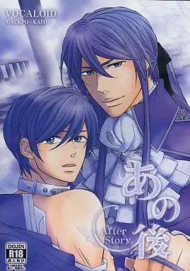 ECHO BLUE 仕事してP ROVINE ボカロ KAITO 同人 CD FILL e TUA / hinayukki@仕事してP | KARENT