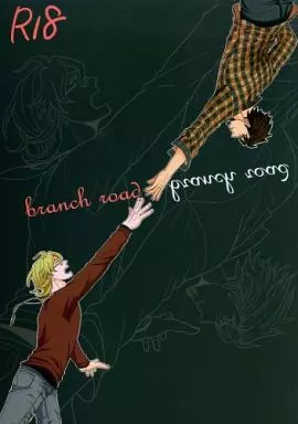 TIGER＆BUNNY(タイガー＆バニー) branch road / 間宮法子 （虎徹×バーナビー） / ELZA