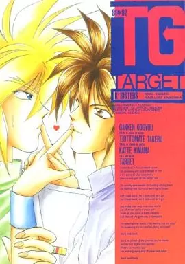 魔神英雄伝ワタル TARGET TGシリーズ91～92・特別選抜総集編 / ローヤル河田 / フェノローサ影近 （御形渉、戦部ワタル） / K2SISTERS