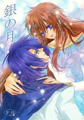 銀の月 – ガンダムSEED – アスラン キラ