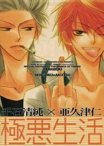https://cdn.suruga-ya.jp/database/pics_webp/game/zhomi941.jpg.webp-title