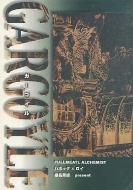 人妻ラムちゃん33歳 [トラ屋]