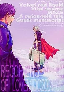 鋼の錬金術師 RECORDING AGAIN / mido （ロイ×エドワード） / Lovemido